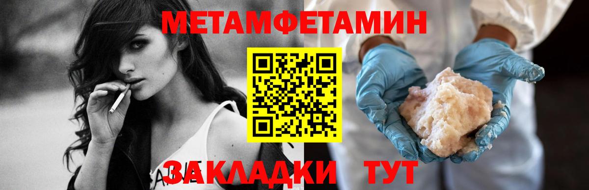 АМФ Розовый Заволжье
