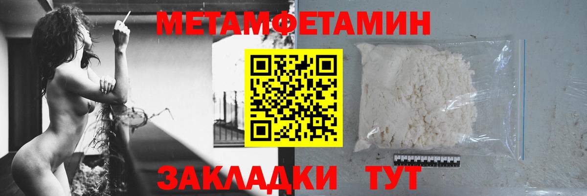 Amphetamine 98%  Amphetamine  Заволжье  Вход с VPN 