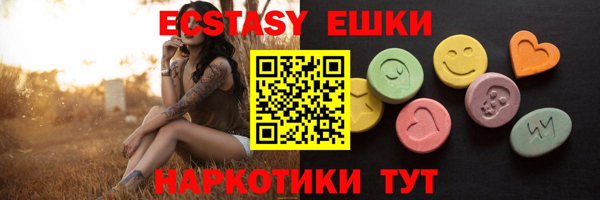 darknet как зайти  Ecstasy ешки  Заволжье  Вход с VPN  Экстази таблы  Ecstasy  как найти наркотики 