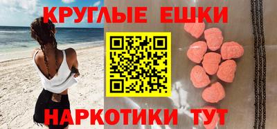 меф Ливны