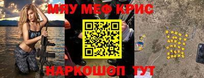 кристаллы Кунгур