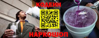 2c-b Лесосибирск