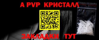 2c-b Лесосибирск