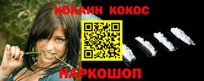 таблы Вышний Волочёк