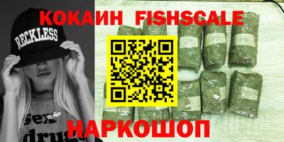 меф Ливны