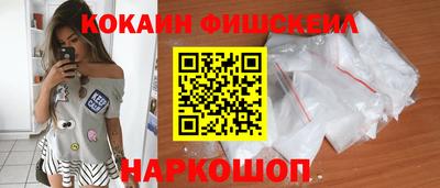 кокаин премиум Ликино-Дулёво