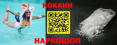 кокаин премиум Ликино-Дулёво