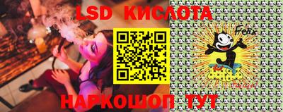 меф Ливны
