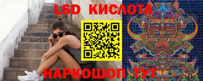 меф Ливны