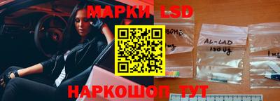 меф Ливны