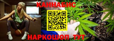 меф Ливны