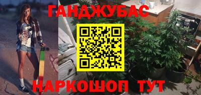 меф Ливны