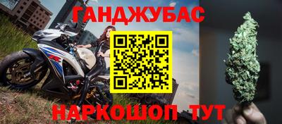 меф Ливны
