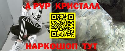 соль ск Вязьма