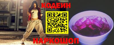 2c-b Лесосибирск