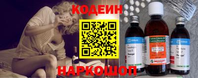 меф Ливны