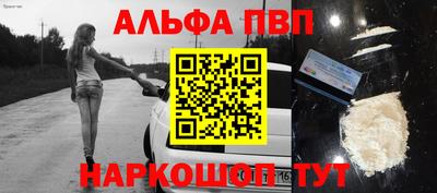 меф Ливны