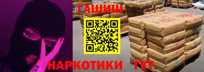 меф Ливны