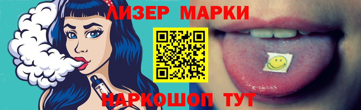 Лсд 25 экстази ecstasy  LSD-25 экстази  Заволжье  Вход с VPN  Лсд 25 экстази ecstasy 