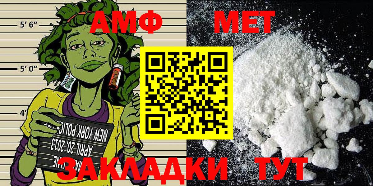 Метамфетамин Декстрометамфетамин 99.9% Заволжье