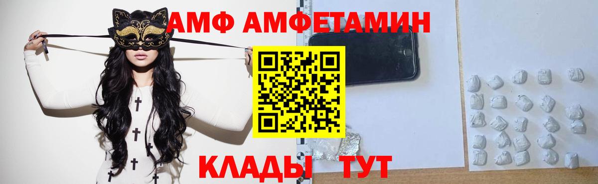Заволжье  Первитин пудра  Вход с VPN  Первитин пудра 