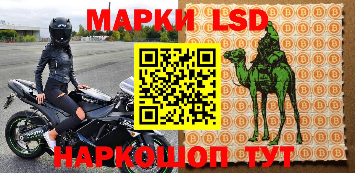 Заволжье  цена   Вход с VPN  Наркотические марки 1,5мг  Наркотические марки 1,5мг 